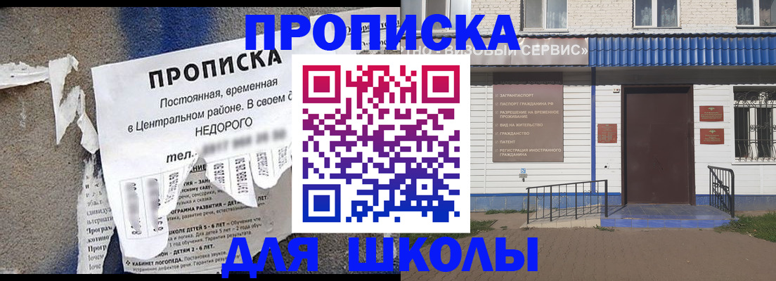 временная регистрация поиск в Юрюзани